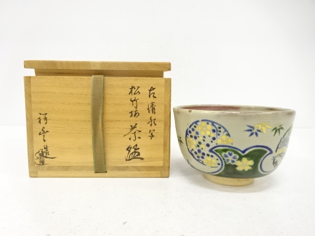 JAPANESE TEA CEREMONY / TEA BOWL CHAWAN / SHOCHIKUBAI / ARTISAN WORK